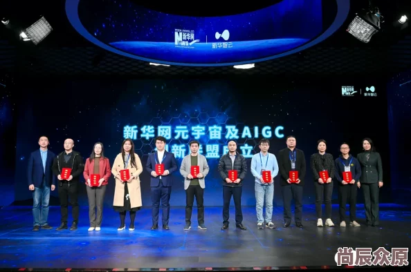 皇上说的是AIGC赋能元宇宙数字人交互新纪元