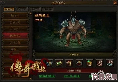 传奇霸业手游：200级Boss巫妖王最新打法与极品掉落详解