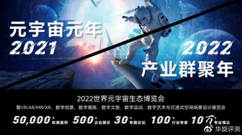 老师肉文2025元宇宙教育恋综沉浸式体验