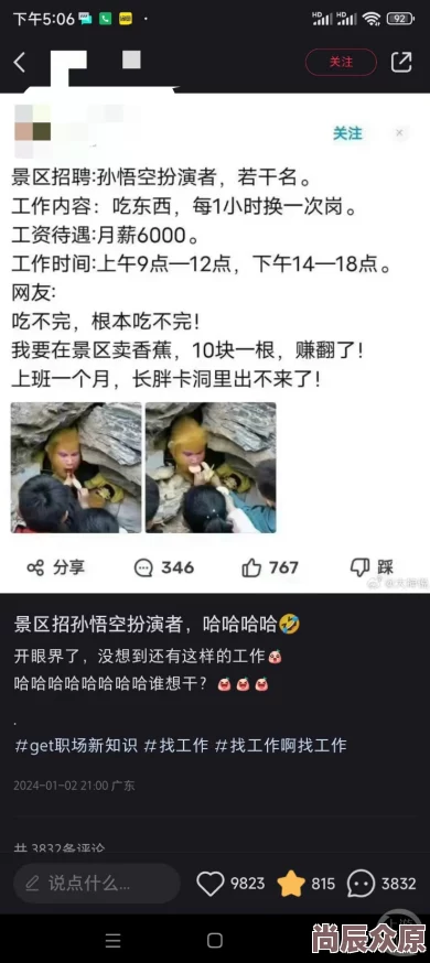 王多鱼的网站在哪网友热议其真实性及是否存在隐藏域名