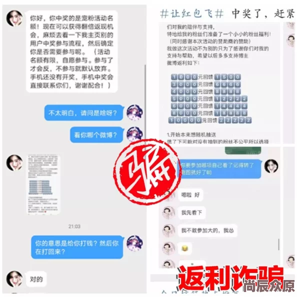 欧美性精品hd在线观看虚假广告内容低俗切勿点击谨防诈骗