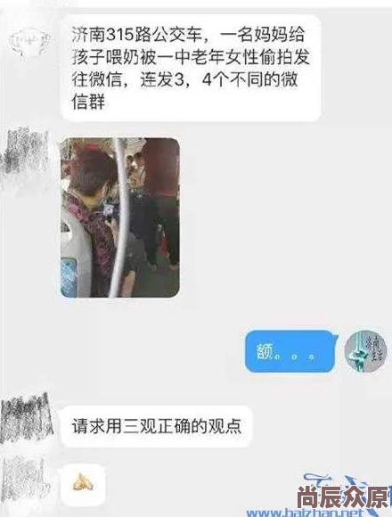 女女互吃奶互摸在线观看已被举报并提交至相关部门处理