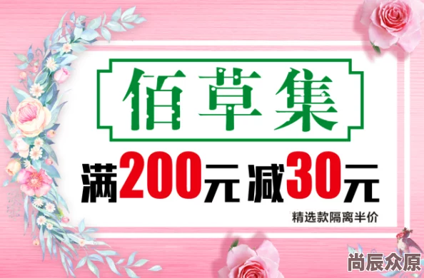 久久精品这里只有精品2025潮流尖货限时抢购引爆全网