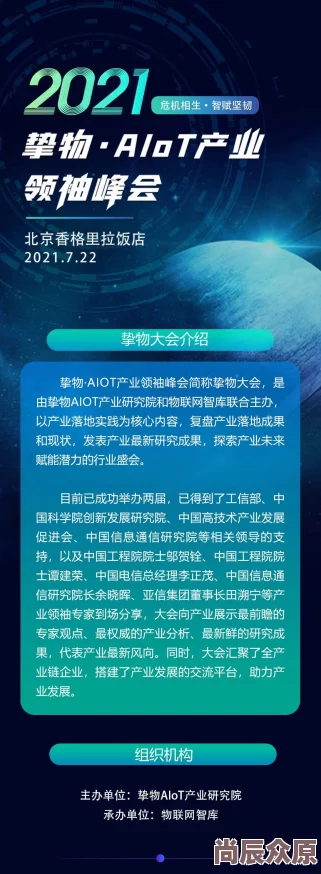 柞精病楝7GPT-5发布会预告引爆全网人工智能新纪元即将到来