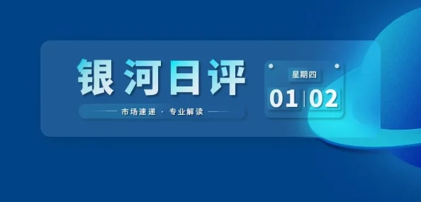 日本一区不卡高清二区视频2025全新8K资源上线流畅稳定无广告