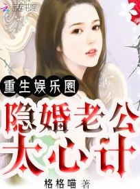 穿成心机白莲花(穿书)文笔流畅剧情精彩反套路好看