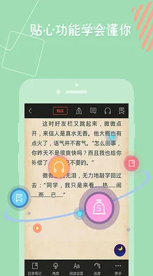 林辰和顾悦兮的小说免费阅读2025版APP上线AI智能语音朗读全新体验