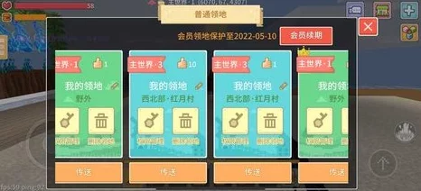 奶块金胡萝卜获取攻略及炼金用途详解