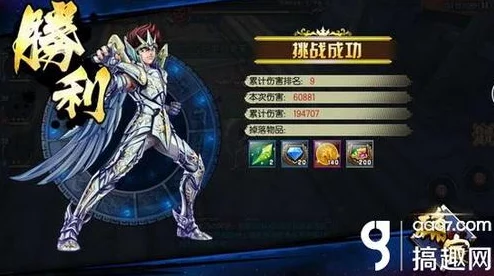 圣斗士星矢集结：深度解析仙女座职业，最新热门玩法揭秘