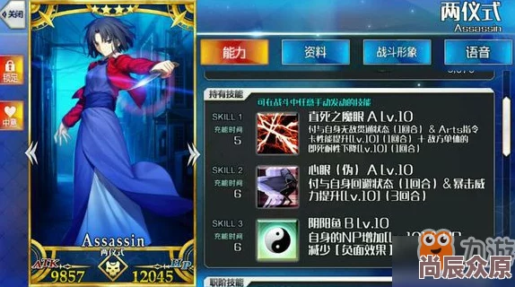 命运冠位指定FGO：空之境界活动全任务攻略及丰富奖励详解