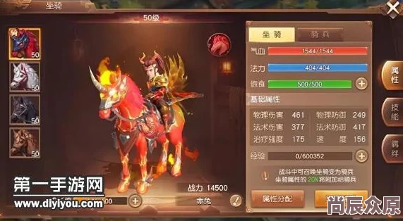 三国如龙传：揭秘刘备传奇坐骑的卢背景与热门解读