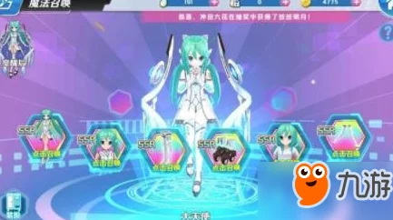 初音速大天使套装最新热门获取途径全解析