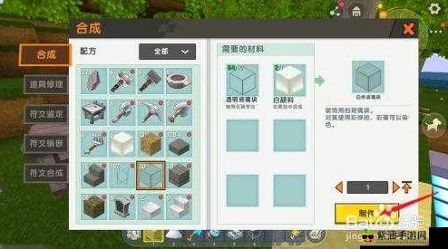 迷你世界创意DIY：最新热门玻璃瓶制作教程，果木板搭配透明玻璃打造