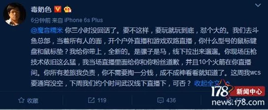 光荣使命手游压枪绝技揭秘：掌握技巧，轻松打出高伤糯米枪！