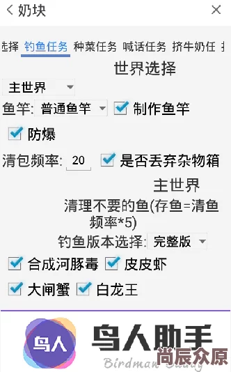 2024热门攻略：奶块高效刷钻石技巧，拒绝外挂安全上分