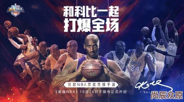 最强NBA手游：奥尼尔VS贝勒，热门对决燃爆单挑王争霸赛