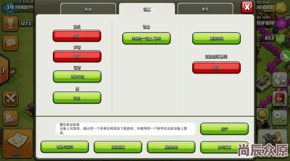 部落冲突1月新版非强制上线，热更修正多问题提升游戏体验