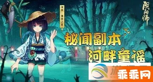 阴阳师河童10层副本全攻略：御魂被动效果及两大热门打法