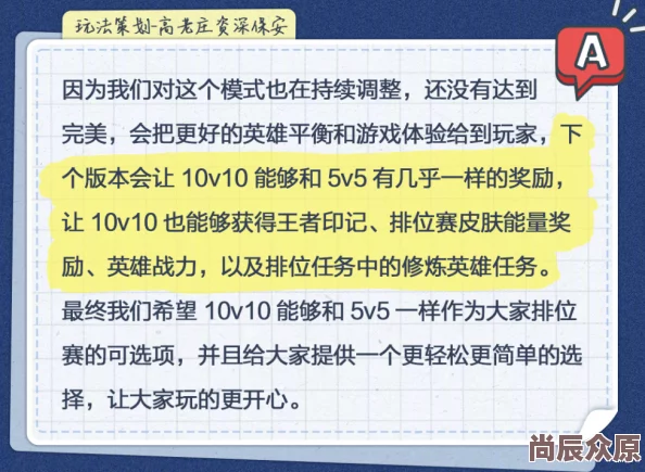 S10赛季晋升王者必备：100条精选线上上分心得与最新热门冷知识解析