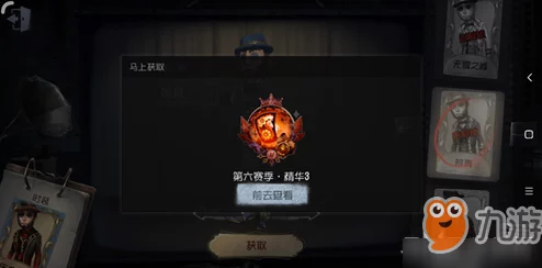 第五人格2024热门攻略：万金油魔术师开局无敌房新玩法解析