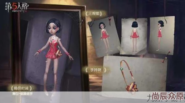 第五人格新角色舞女震撼登场，技能玩法全揭秘引热议