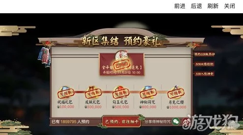 阴阳师新区火爆预约中！追月逐兔全平台集结，共赴热门新篇章