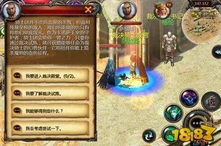 魔域手游最新热门骑士副本玩法规则详解