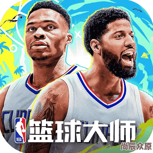 《NBA篮球大师》2024版：艾弗森获得攻略与传奇之路