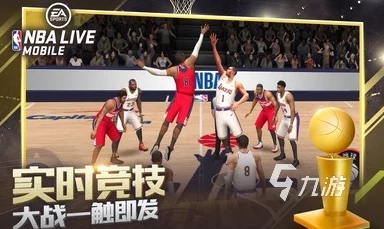 《NBA篮球大师》2024版：艾弗森获得攻略与传奇之路