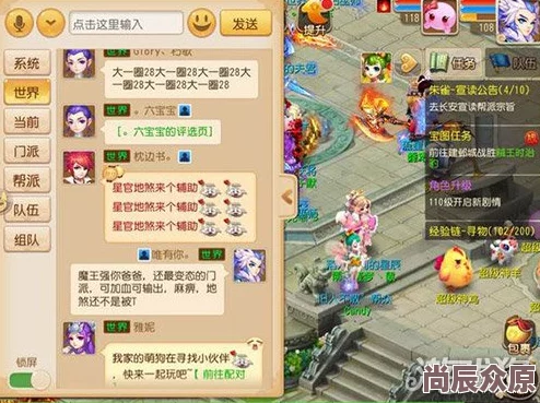 神武3手游魔王宝石搭配攻略：腰带红玛瑙热门新选择解析