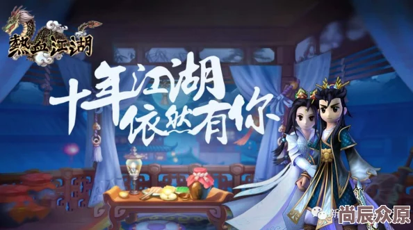 《热血江湖手游》4月18日14时盛大开服，全新热门活动火爆来袭！