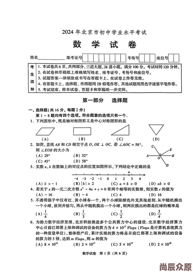 2024热门数学趣味游戏深度解析高热度数字游戏全面盘点