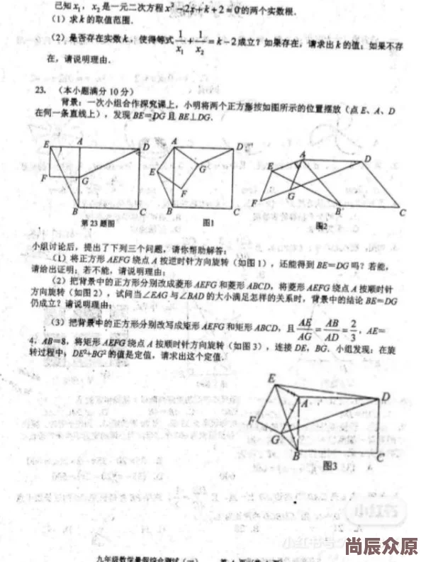 2024热门数学趣味游戏深度解析高热度数字游戏全面盘点