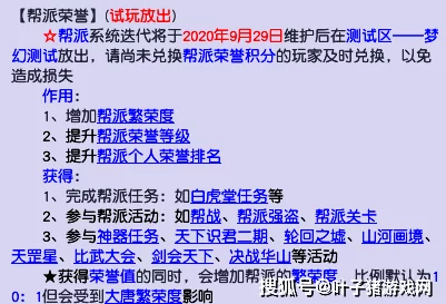 深度解析梦幻西游穿刺等级对物理攻击的实际效用与策略应用