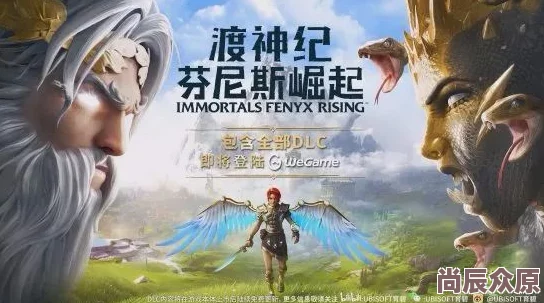 仙魔交锋忆往昔，梦回万流城情愫深 ——《完美世界 诸神之战》9月12日情怀盛典启幕