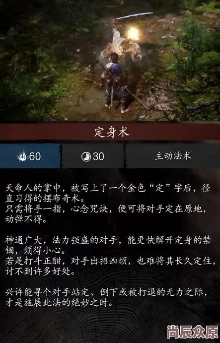 《黑神话：悟空》键盘操作深度解析及出招表指南