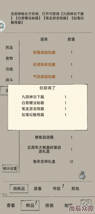 暴走英雄坛两仪领悟深度解析及实用建议