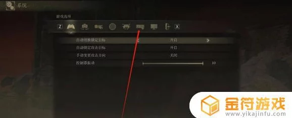 艾尔登法环键盘踢盾牌按键指南：详细操作解析