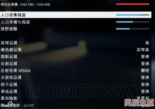 GTA5游戏卡顿解决方法详解 GTA5突然卡顿应对策略