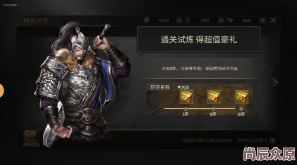 真三国无双起源版：双虎震天弓获取攻略及特效解析大全