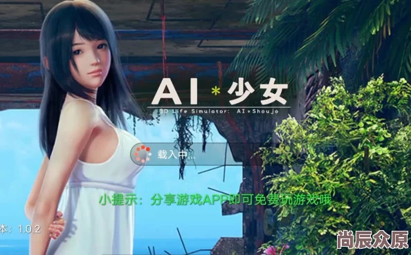 AI少女存档攻略详解 ｜ AI少女游戏存档方法介绍