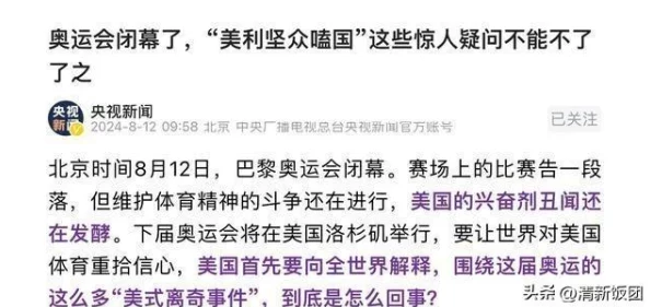 文明重启：深度解析追踪连发装置制作方法及属性效果