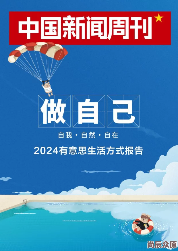 2024经典与创新并存：深度解析有趣生存游戏合集