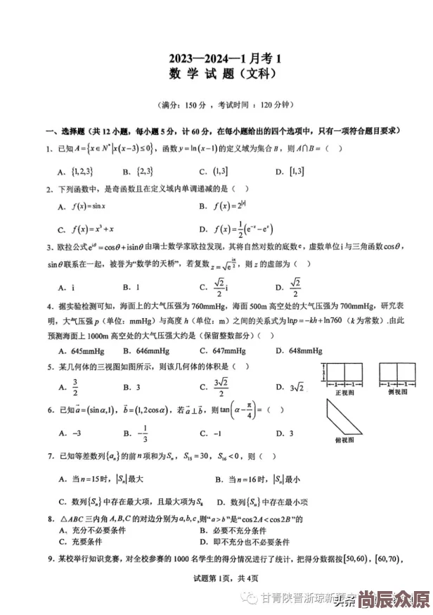 2024高人气数学手游深度解析经典智力游戏大全与策略挑战合集