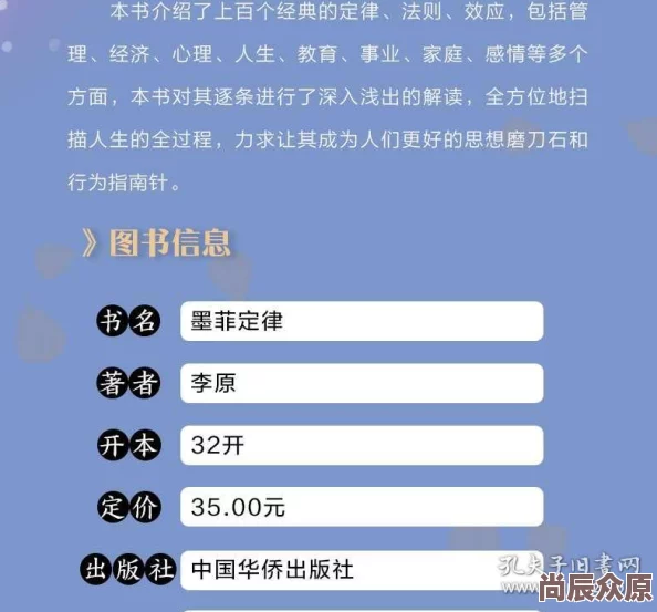 2024年高可玩性智益游戏深度解析必玩精选合集与特色剖析